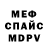 Кетамин VHQ Mike Diamond