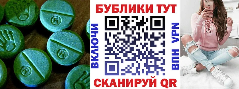 купить наркотики сайты Борзя Экстази TESLA