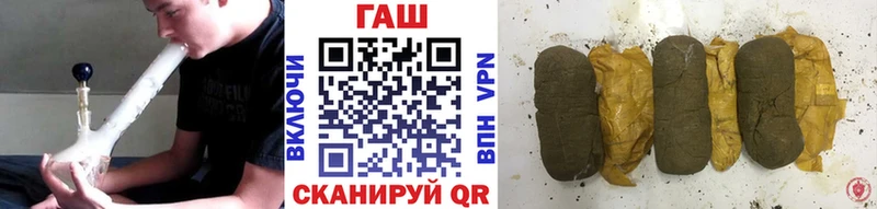 ГАШИШ hashish  Борзя 