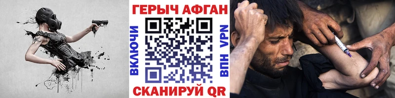 Героин Heroin  Борзя 