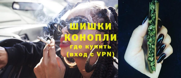 бутик Богородицк