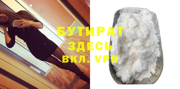 героин Богородск