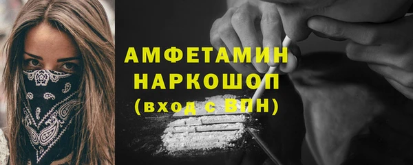 героин Богородск