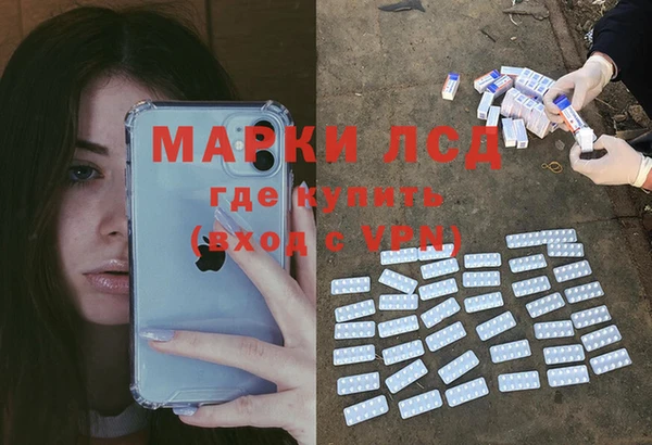 дмт Бронницы