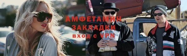 кокаин премиум Бородино