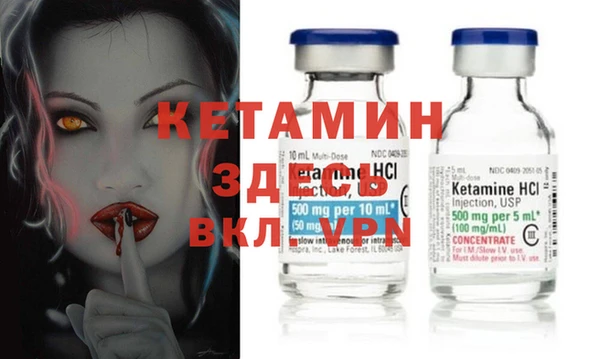 бутик Богородицк