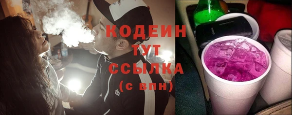 мефедрон VHQ Белоозёрский