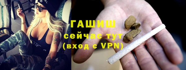 кокаин премиум Бородино