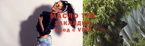ALPHA PVP Бугульма