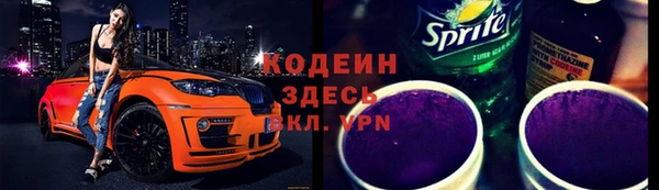 меф VHQ Волоколамск