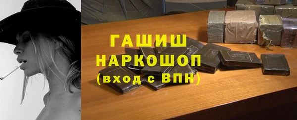 героин Богородск