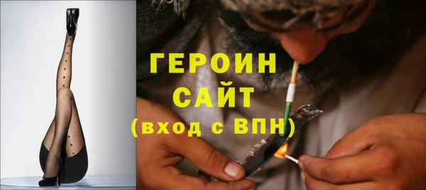 бутик Богородицк