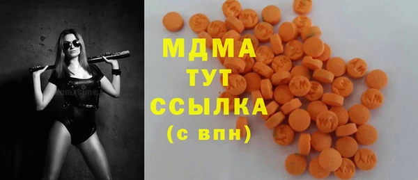 героин Богородск