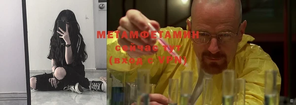 мефедрон VHQ Белоозёрский