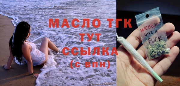 ALPHA PVP Заволжье