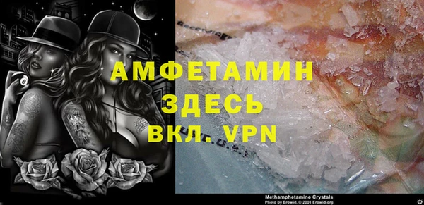 ALPHA PVP Бугульма
