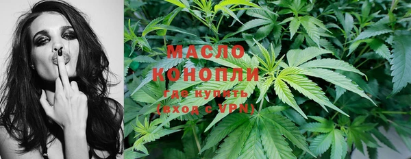 мефедрон VHQ Белоозёрский