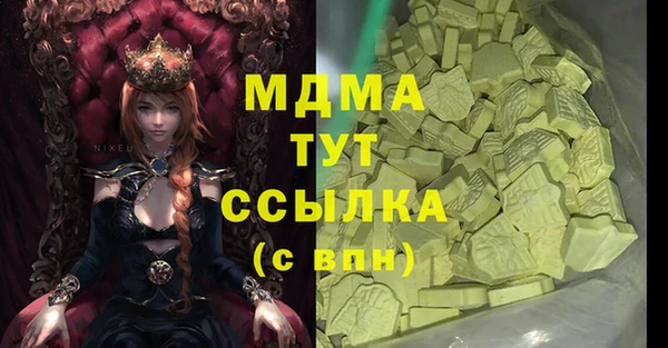 ПСИЛОЦИБИНОВЫЕ ГРИБЫ Беломорск