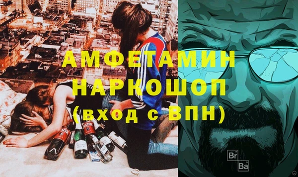 ПСИЛОЦИБИНОВЫЕ ГРИБЫ Беломорск