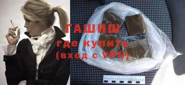 ALPHA PVP Бугульма