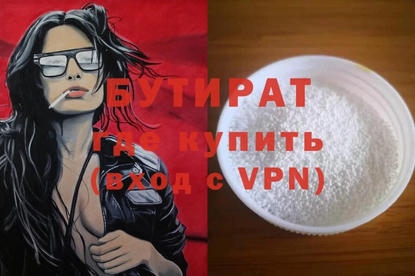 бутик Богородицк