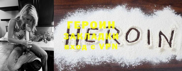 бутик Богородицк