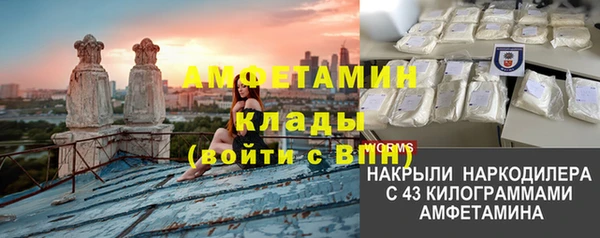 бутик Богородицк