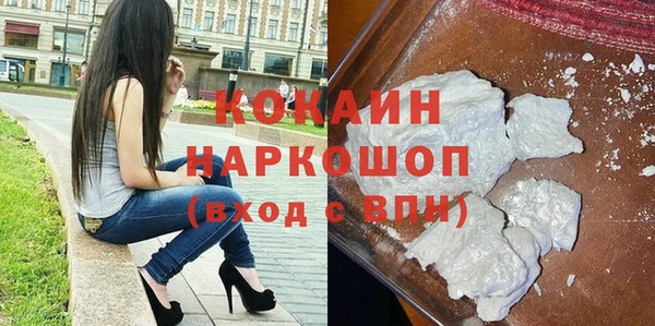 синтетический гашиш Волосово