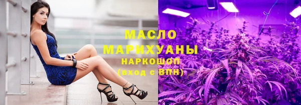 героин Богородск
