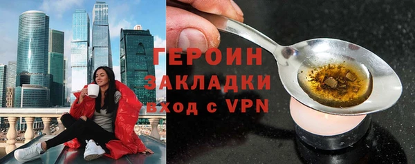 мефедрон VHQ Белоозёрский