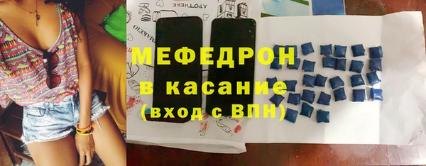 бутик Богородицк