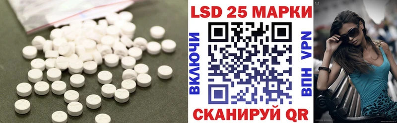 LSD-25 экстази кислота  Борзя 