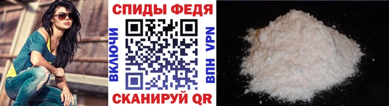 МЕТАМФЕТАМИН пудра  Борзя 
