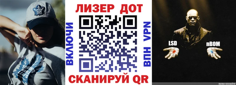 Марки N-bome 1500мкг  Борзя 
